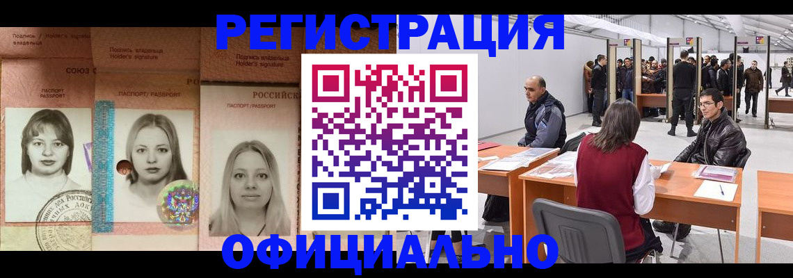 пропишу в квартире в Крыму